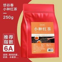 奶茶专用蜜香红茶红玉港式珍珠奶茶高香红茶烤香奶茶店烤奶喜茶