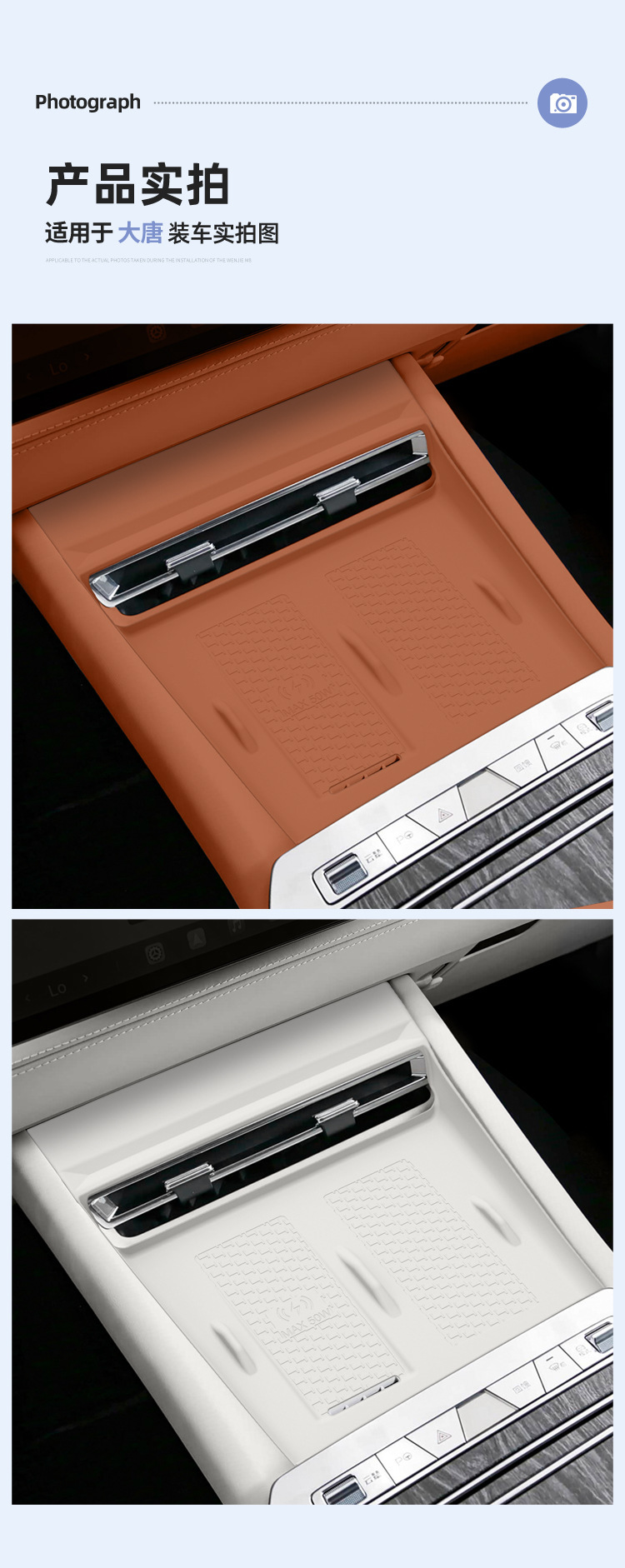 Suitable for 26 Byd Models, Wireless Charging Silicone Anti-Slip Mat, Central Control Protection, Car-Specific Modification Accessories