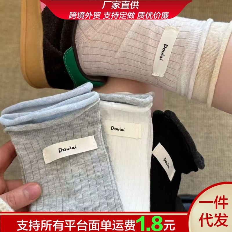 女性用夏縦ストライプ無地ミッドカーフソックス、キュートで多用途、消臭、薄手、通気性、カールエッジ布ラベル、ビルケンシュトックシューズソックス|undefined