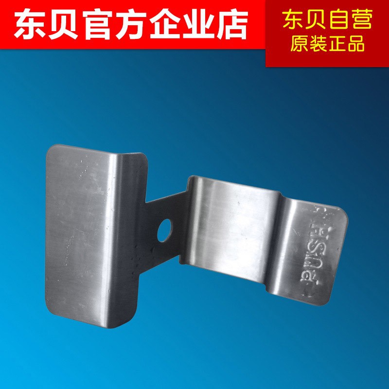 东贝冷热饮机配件商用果汁机豆浆机冷饮机推把18升喷淋厂家正品