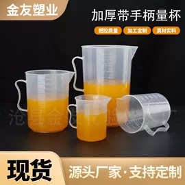 其他实验室品;试剂瓶;量筒、量杯
