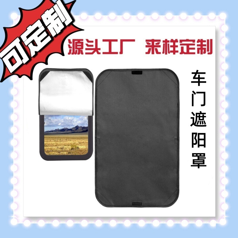 Trailer Side Shade Cover Car Sunshade Rv Sunshade Camper Sunshade Privacy Screen Window Cover Trailer Side Shade Cover Car Sunshade Rv Sunshade Camper Sunshade Privacy Screen Window Cover
