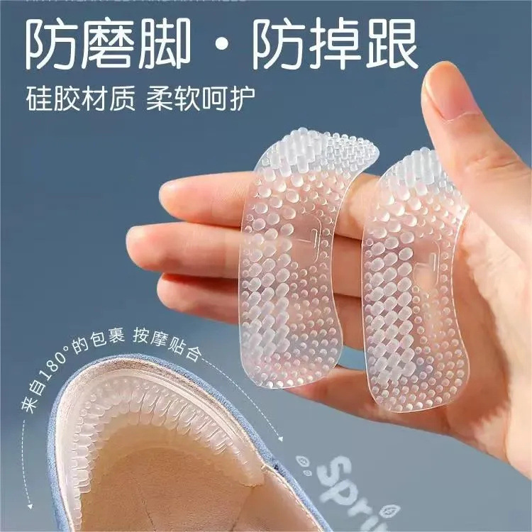 Anti-Falling Heel Stickers, Anti-Wear Feet, Invisible Thickeneded Anti-Falling Soft High-Elastic Silicone Heel Stickers, High-Heeled Shoes Artifact Anti-Falling Heel Stickers, Anti-Wear Feet, Invisible Thickeneded Anti-Falling Soft High-Elastic Silicone Heel Stickers, High-Heeled Shoes Artifact