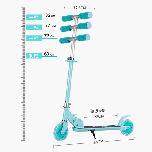 飞虎两轮2轮儿童滑板车可升降可折叠全铝闪光轮3-14岁童车滑行车