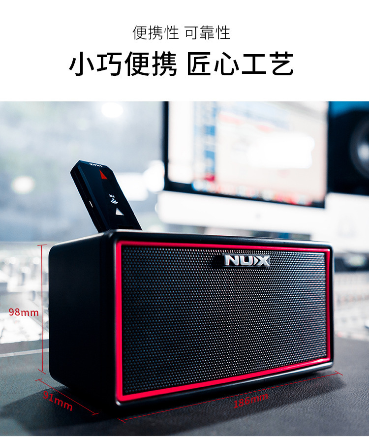 NUX小天使电吉他音箱MIGHTY AIR蓝牙连接效果器鼓机充电贝斯音响