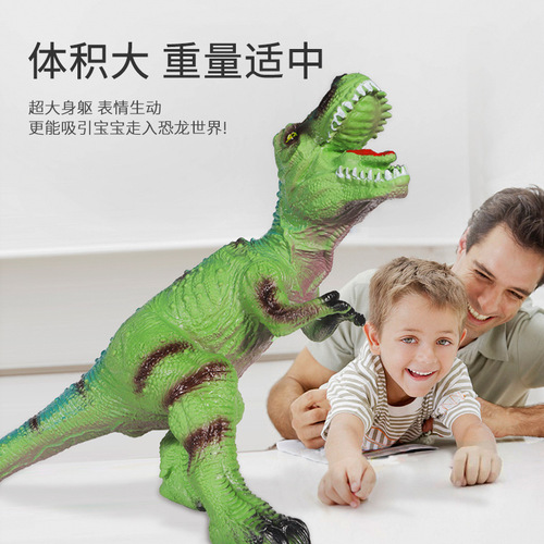 Large Soft Plastic Dinosaur Toy for Children, Electric Sound Simulation Tyrannosaurus Rex Animal Model Gift Wholesale