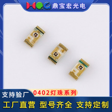 LED����0402�����е���̷����������Ƭ����ָʾ��led����
