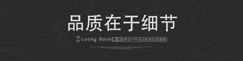 品质在于细节 拷贝.jpg