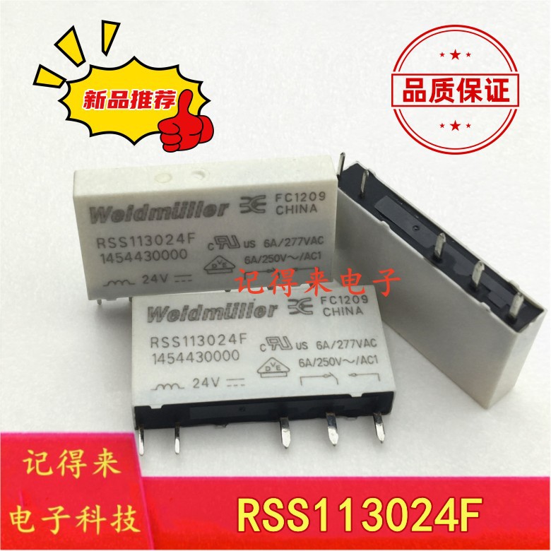 RSS113024F 24VDC 薄型继电器 5脚 6A 1454430000 一开一闭