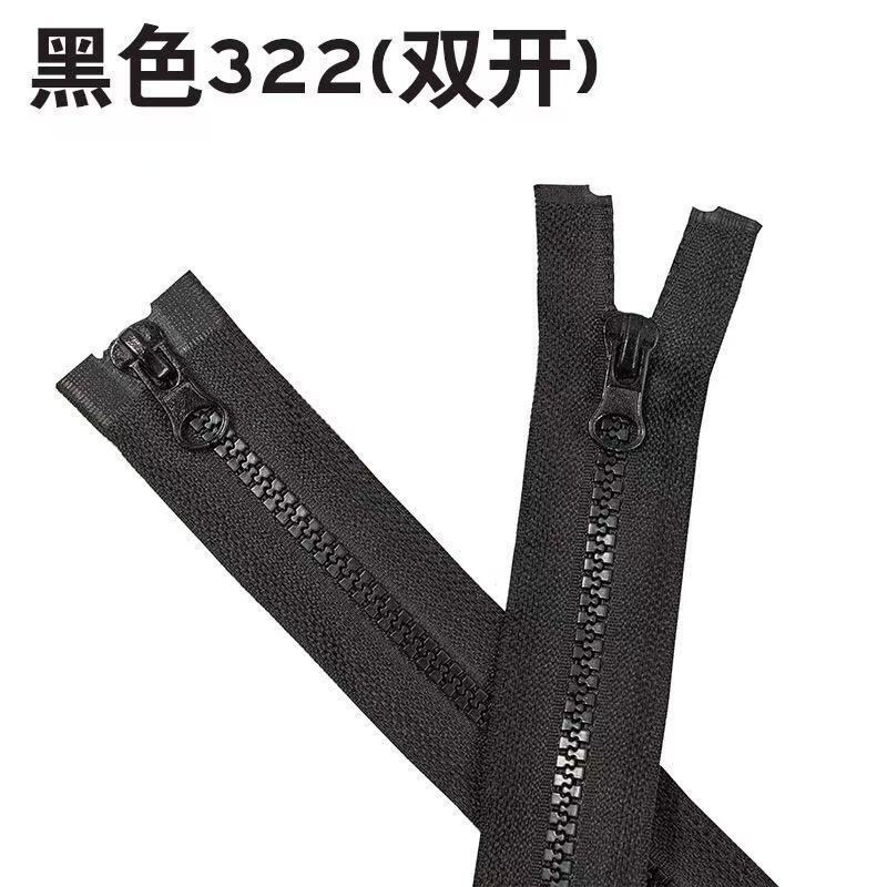 5号树脂开尾单双开拉链 彩色服装门襟衣服外套专用粗齿塑料现货|undefined