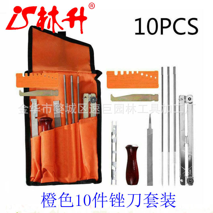 林升厂家供应汽油链锯配件锉刀工具包轨道台米尔锉