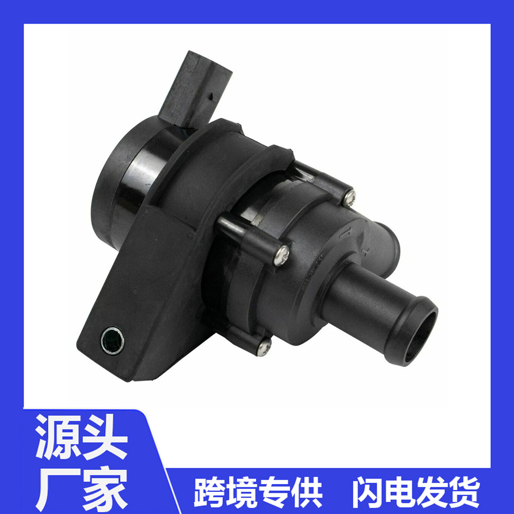 Motor-Assisted Water Pump Suitable for Volkswagen Audi 06H965561 Auxiliary Cooling