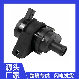 Motor-Assisted Water Pump Suitable for Volkswagen Audi 06H965561 Auxiliary Cooling