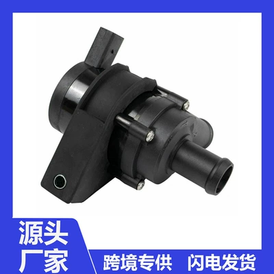 Motor-Assisted Water Pump Suitable for Volkswagen Audi 06H965561 Auxiliary Cooling