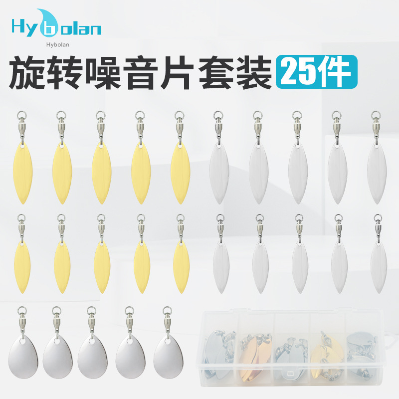 Luya sequins Luya bait accessories rotating noise sheet DIY modification bearing willow water drop composite metal sequins Luya sequins Luya bait accessories rotating noise sheet DIY modification bearing willow water drop composite metal sequins