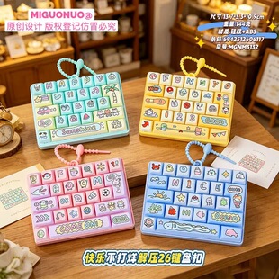 ���uȤζ�ɐۿ옷������26�I�P�≺���I���耳׿ۃ�ͯ�������