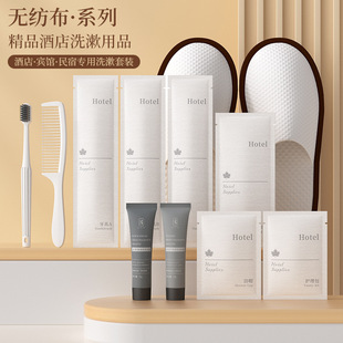 High-End Hotel Disposable Toothbrush Toiletries Chain Slippers Hotel Shampoo Soft-Bristled Toothbrush B&B Set