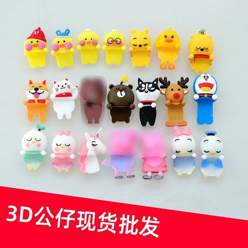 3D cartoon doll parking sign silicone creative three-dimensional lying pig Internet celebrity duck phone case jewelry accessories wholesale