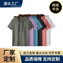 纯棉班服定制短袖可印图印logo图案男女连帽T恤宽松衣服男外贸