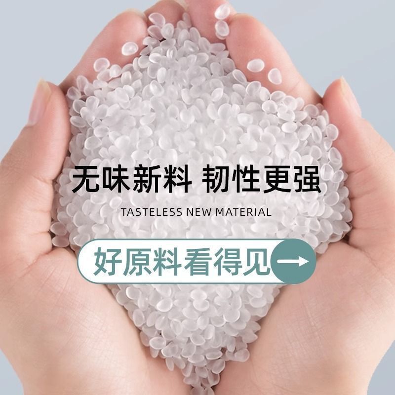 艾草免撕垃圾袋家用加大加厚款手提式宿舍厨房专用免撕抽绳塑料袋|undefined