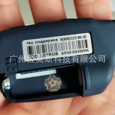 WAY CAR ALARM – Car anti-theft device