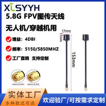 �¿�������쾀��Խ�C�̶���5.8G FPV������D��Ģ��ȫ���쾀����