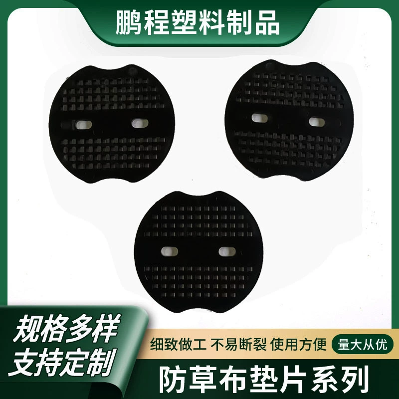 Продвижение фабрики садовая ткань прокладка для ногтей ткань анти-травы ветрозащитная сетка фиксированная прокладка садовая сетка защита от насекомых пластиковые аксессуары