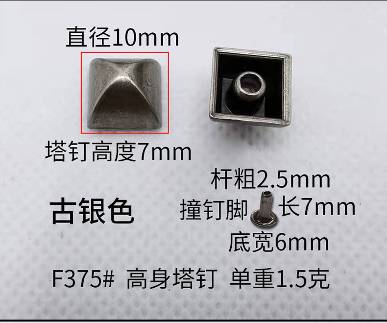 在庫あり ヴィンテージ ピラミッド型 四角釘 モンゴル包用留め具 DIY合金製 15MM ピラミッド型リベット|undefined