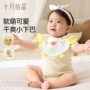 十月结晶宝宝新生儿防水围嘴