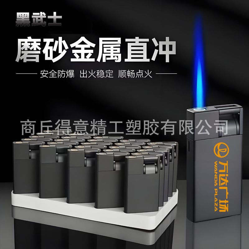 金属防風ライター直接広告ロゴインフレータブルコーティングつや消しレーザー彫刻 UV 印刷メーカー卸売|undefined