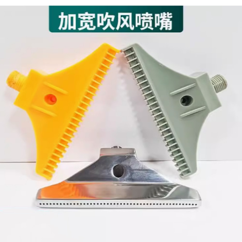 塑料ABS吹风喷嘴110mm加宽风刀 48孔喷头2分1/4扁嘴F型空气吹气嘴
