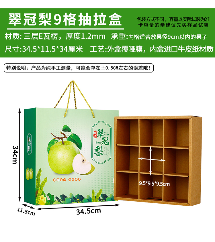 Caja de frutas mezclar flores frutas cajas de regalo de mediodía de otoño manzana naranja caja de regalo universal caja vacía personalizada