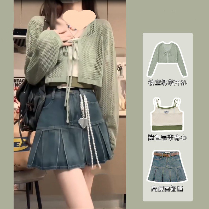 Retro cardigan
