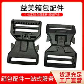 插扣;包挂件;其他箱包配件