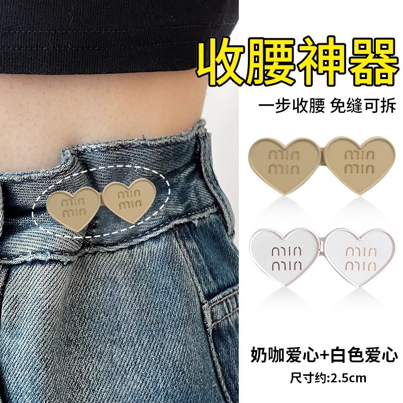 Pantalones de amor cintura apretada cintura botón sin costuras cintura artefacto botón pantalones pequeños jeans broche de ajuste ajustable