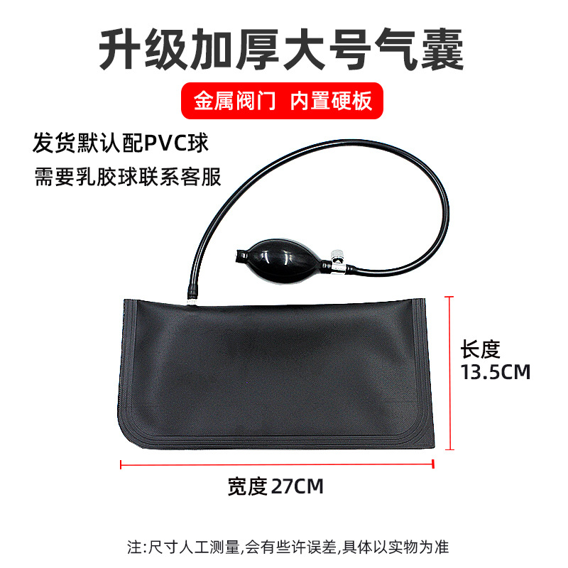 Large black PVC metal valve [25cm air pipe] with hard plate reinforced type