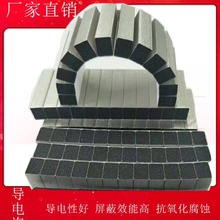 手機屏蔽泡棉條導電海棉屏蔽泡棉電磁屏蔽海棉條導電膠厚