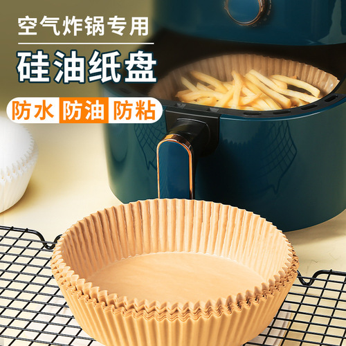 Air fryer special paper plate household oil-absorbing paper pad food oven baking silicone paper tin foil barbecue tool plate