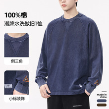 登捷纯棉长袖t恤男士美式复古水洗做旧280g重磅高端品质春秋上衣