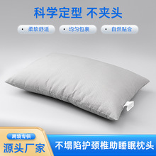 五星级酒店不塌陷护颈椎助睡眠枕头枕芯学生宿舍单个按摩颗粒枕