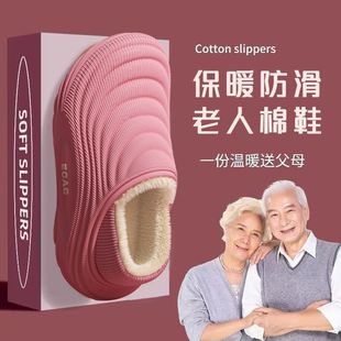 ��������ЬŮ�҃ȼҾ���H�ӽq��ů��ˮ�����ﶬ���⴩����������