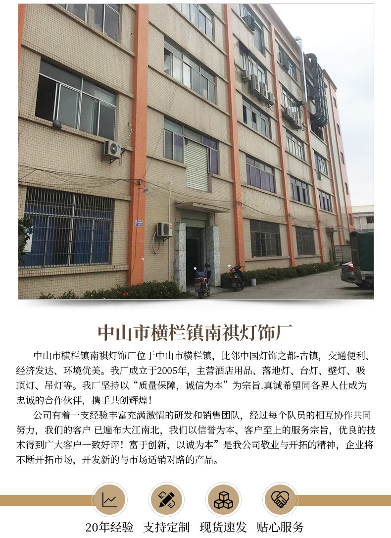 Nanqi details page_22.jpg