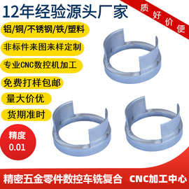 铝件CNC机加工铝合金加工手电筒外壳车铣复合加工机械五金件定制
