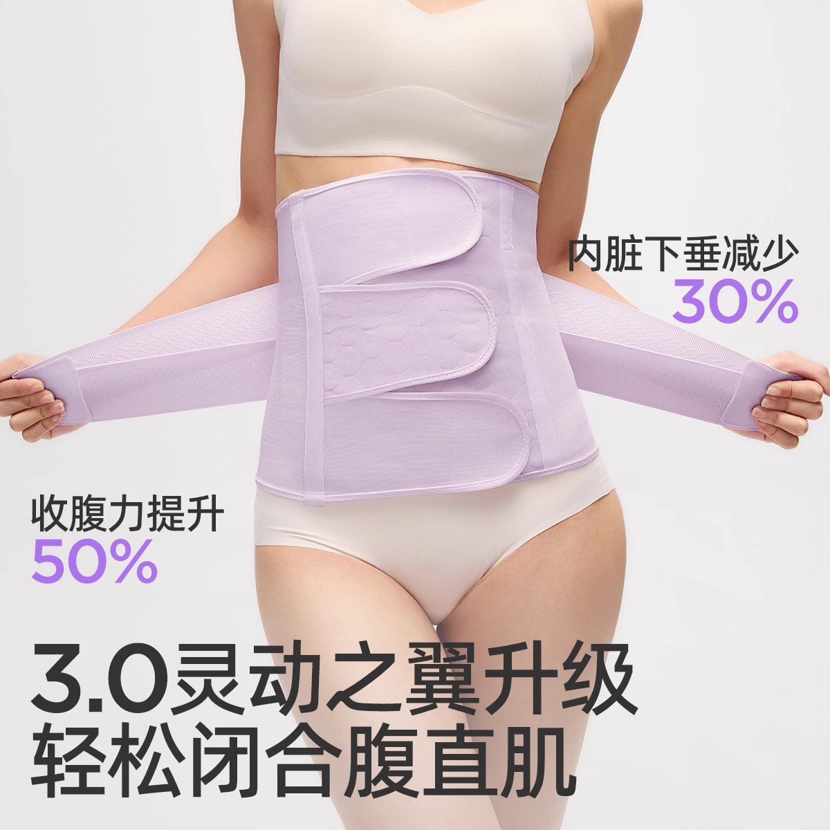 ジンキ天蚕シルク小腰帯 産後専用帯 産後・帝王切開後専用帯 腹帯 シェイプアップベルト