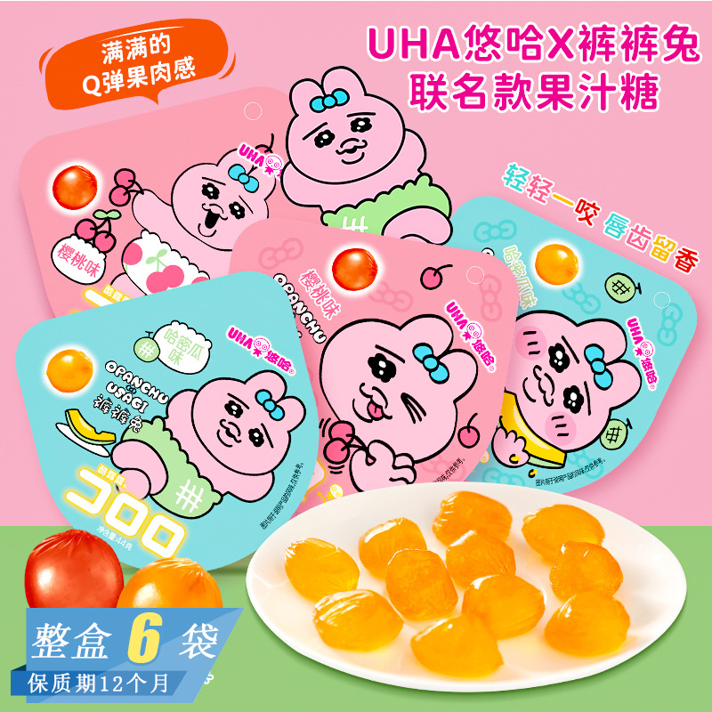 UHA悠哈酷露露哈密瓜樱桃味软糖裤裤兔联名款果汁糖儿童解馋零食