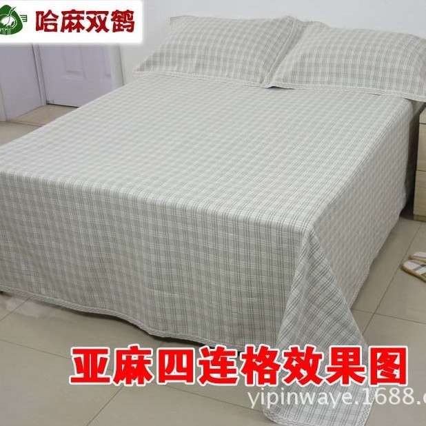 哈麻双鹤夏季单人双人1.3米1.8m学生宿舍亚麻凉席棉麻床单三件套