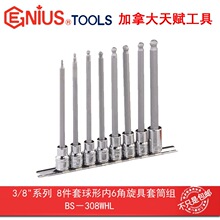 Genius���x����3/8&Prime;10mmϵ��8�������΃�6��������Ͳ�MBS-308WHL