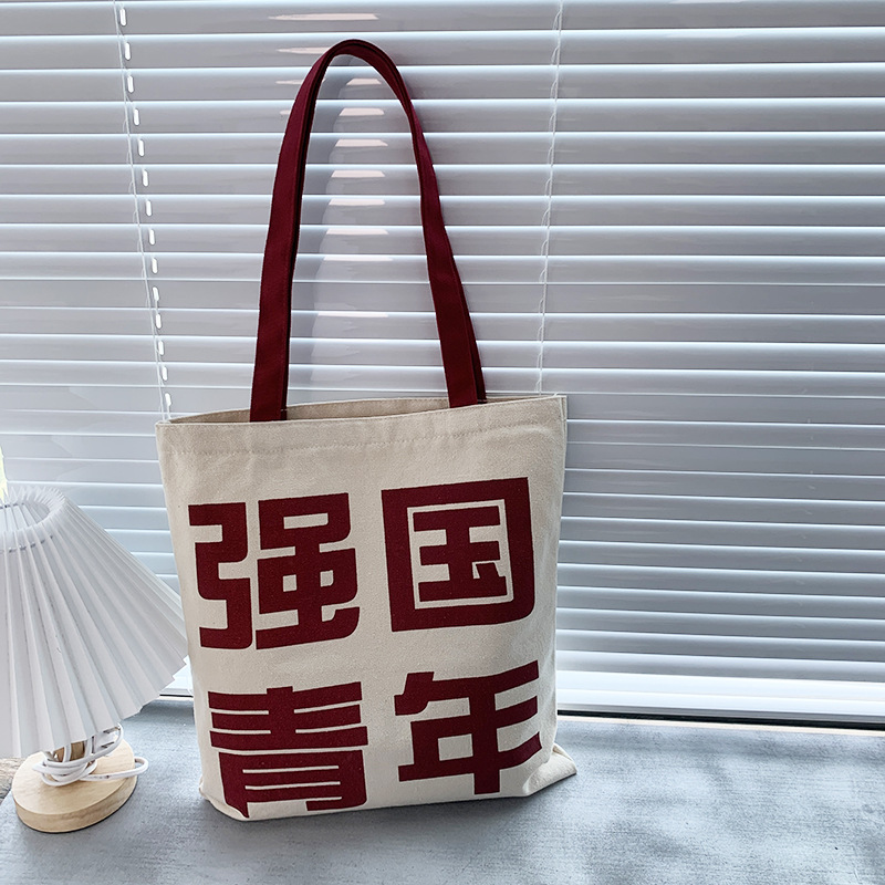 Potente bolsa de lona de la juventud hombro de las mujeres estilo chino simple todo-fósforo del estudiante universitario libro portátil cremallera bolsa de lona