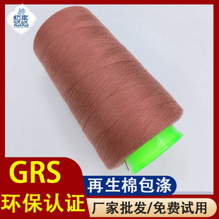�����ް���p�x�����a�����ް���GRS�p�x���������ޜ쾀���a�S��