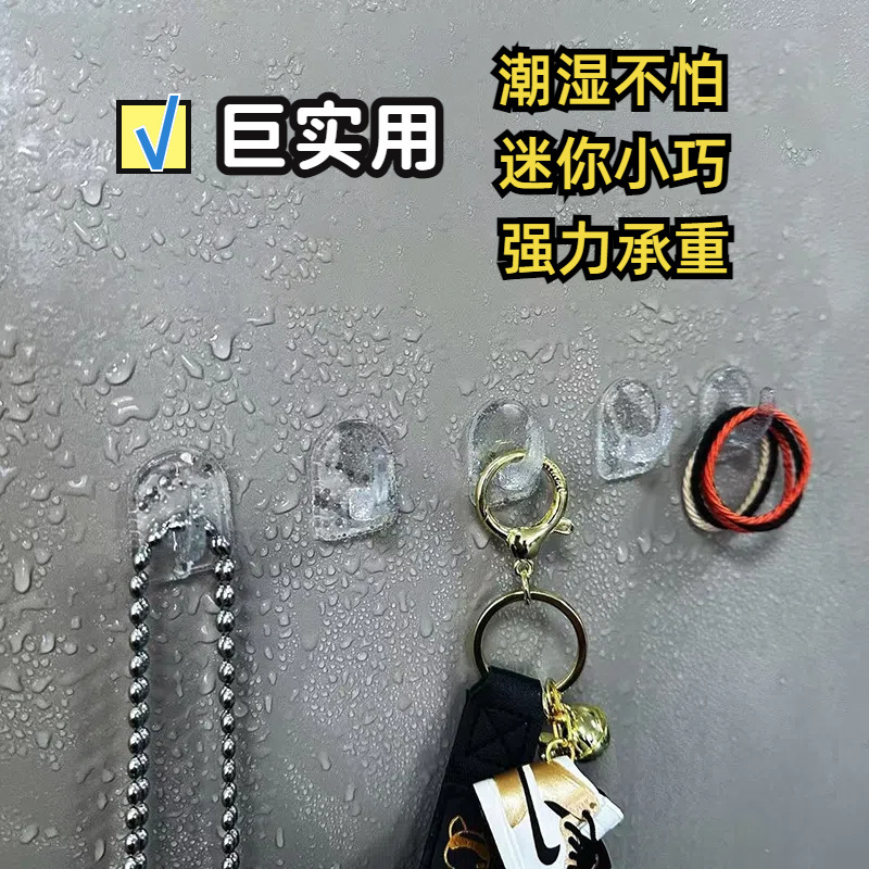 Plastic Invisible Simple Punch-Free Mini Hook Transparent Paste Wall Waterproof Strong Clothes Hook Behind Bedroom Door